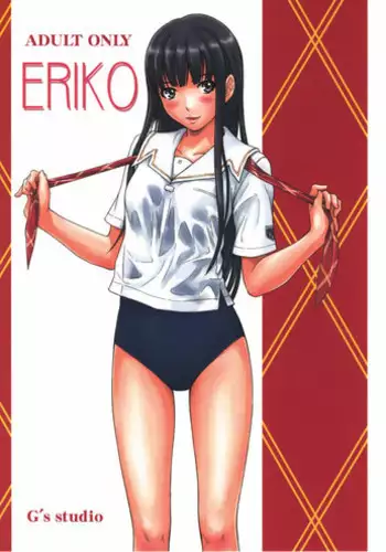 (C72) [G's Studio (Kisaragi Gunma)] ERIKO (KimiKiss) [English]