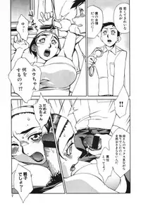 [Hariu Kouta] Haha no Karada - The Body of My Mama