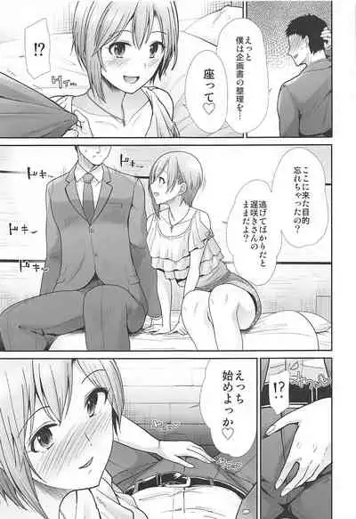 (C99) [Takemasaya (Takemasa Takeshi)] Hajimete Ecchi ~Boku no Hajimete o Kimi ni Sasageru~ (THE IDOLM@STER CINDERELLA GIRLS)