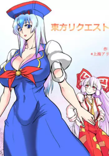 "Kyohiken Nante Nain da Yo" Danna no Shinyuu ni Netorareru Hitozuma｜「妳沒有資格拒絕我」人妻慘遭老公的好友NTR