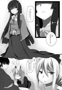 (C81) [Hyudorabo (Hyudora)] Touhou Dere Bitch 7 (Touhou Project)