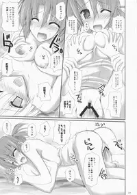 (C75) [r.i.s factory (Ruschuto)] Hinamari Sketch Gohoushihen (Hayate no Gotoku!)