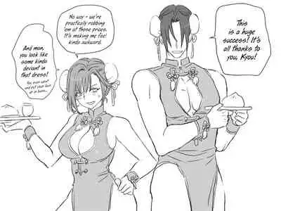 [Eroe] Seitenkango, Shinyuu to | After I got genderbend, my friend and I... [English]