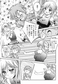 COMIC Penguin Club Sanzokuban 2009-08