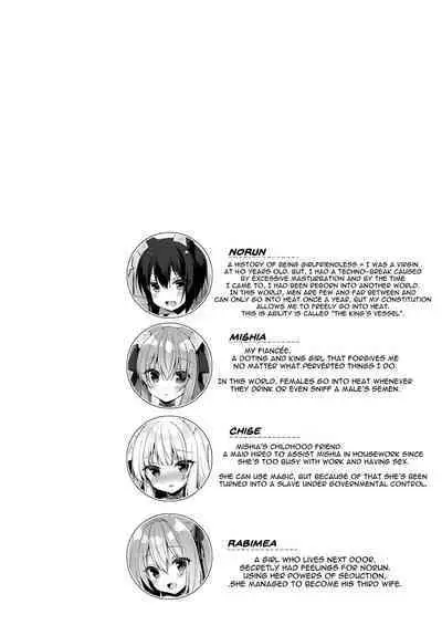 Boku no Risou no Isekai Seikatsu 9 | My Ideal Life In A Different World 9