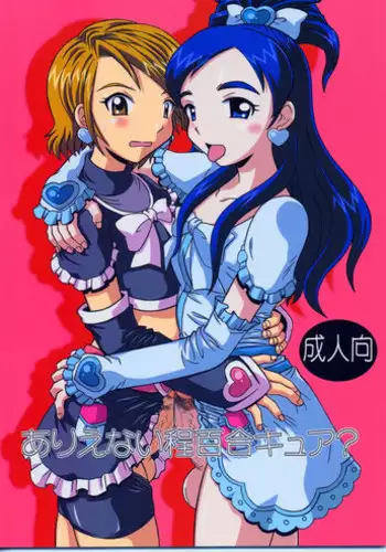 刺客伍六七 梅花十三