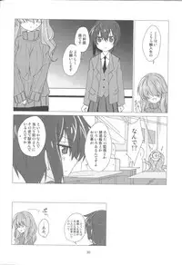 (C93) [(Yuu) Adashino Suisan (Isshi Taira)] Up Where tentacles Belong