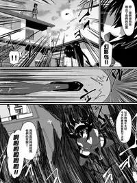 [Shihai Shoujo] Bad End Heroine ~Heroine Haiboku no Monogatari~ [Chinese] [沒有漢化]