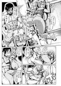 [Tabigarasu] Chichi Shiri Futomomo [Digital]