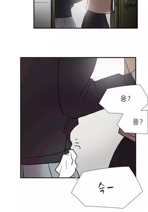 Two Timing Ch.0-22