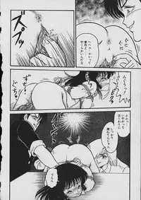 [Shin Tsuguru] Moo Yurushite | Forgive Yet!