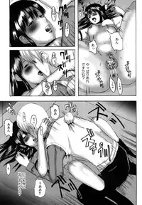 [Mitarai Yuuki] Watashi, H na Kibun Desu