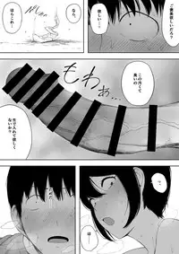 [NT Labo (NT Robo)] Aisai, Doui no Ue, Netorare 3 ~Ogawa-ke no Baai~