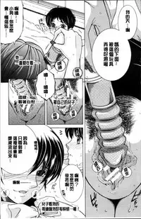 [Yasuhara Tsukasa] My first experience was OO [Chinese]