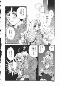 [Hirose Miho] Koisuru Onee-san