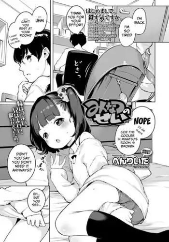 [Henreader] Gotouchi Gohoushi (Onnanoko Party.) [English] [Mongolfier]