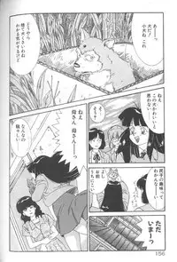 [A・K] Seifuku Kamen Bus Guider