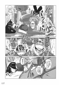 (C80) [Semimogura (Yoshiie)] Jinsei Game Alter Soushuuhen