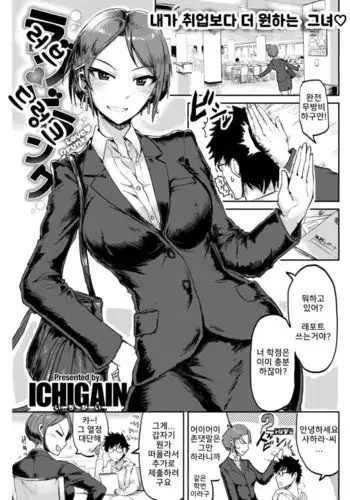 無表情メイドの一日