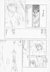 (C57) [TIMEST (Tokisaka Mugi)] Clotholophos (Galaxy Express 999)