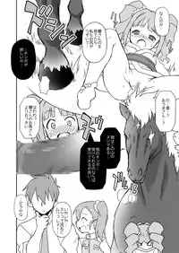 [BBB-Extra (Chuushin Kuranosuke)] THE KOUKAKUM@STER (THE IDOLM@STER) [Digital]