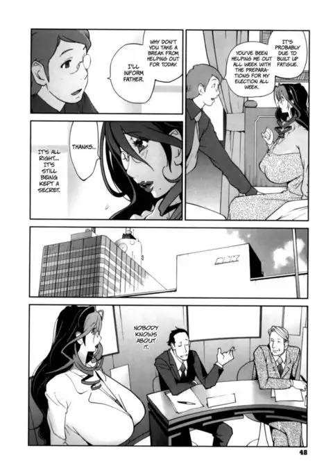 Doukoku no Taiyou Koukotsu no Tsuki Chapter 3
