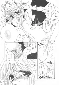 (C68) [Dotechin Tengoku (Ryuuki Yumi)] PSYCHO ROCK -cow version- 2000-2002