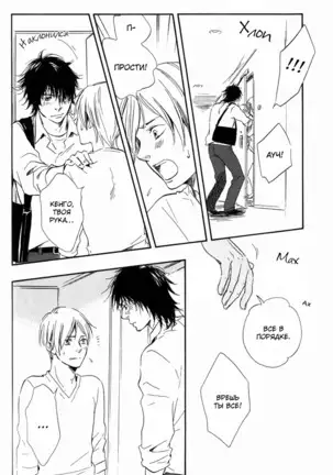 If Only I Held You That Day... v1