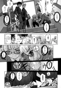[SASAYUKi] Futago ya Futago no Futajyuusou ~tsuitsui extended~