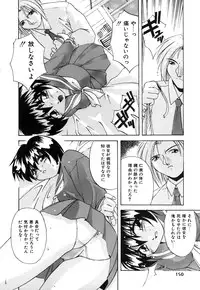 [Branshea] Toiki wa Bi.ne.tsu Shoku