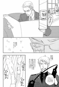 [dalia] 愛弟完全調教 (Axis powers hetalia)
