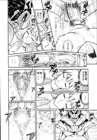 COMIC Tenma 2010-01