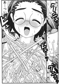 (C68) [Ekitai no Yuusha (Shachi)] Nigorieki