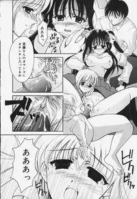 [REN] Yugami
