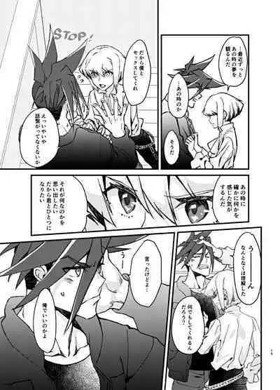 The lover is not where he lives but where he loves