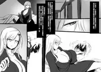 [Kouji] Bishoujo Vampire ni Bonyuu Drink Bar ni Sareru Hanashi [Chinese] [沒有漢化]