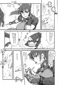 (C69) [Niku Ringo (Kakugari Kyoudai)] Nippon Onna Heroine (Various)