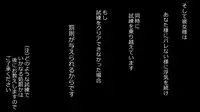 [Rin] Makoto ni Zannen nagara Anata no Kanojo wa Netoraremashita. Zengohen Set