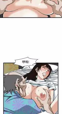 偷窥72-93 Chinese Rsiky