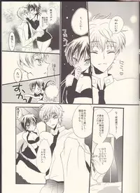 [Coral Reef (Yuumi Takako)] Ruru Milk Haru no Gou (Code Geass: Lelouch of the Rebellion)