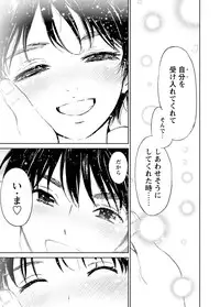 WEB Bazooka Vol.3