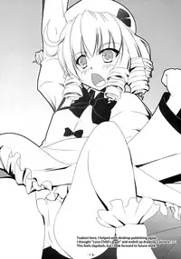 (Reitaisai 12) [Avalanche (ChimaQ)] Luna-cha to Otona no Omamagoto? | Playing Adult House with Luna Child? (Touhou Project) [English] {JUSTICE}