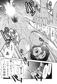 [Yagami Dai] Momoiro Okusama