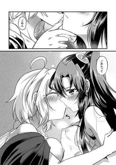 [Toratanuza (Atori Rei)] Kazanari Tsubasa ga Yukine Chris ni Oshitaosareru Hanashi. (Senki Zesshou Symphogear) [Digital]