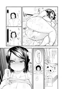 COMIC Tenma 2010-01