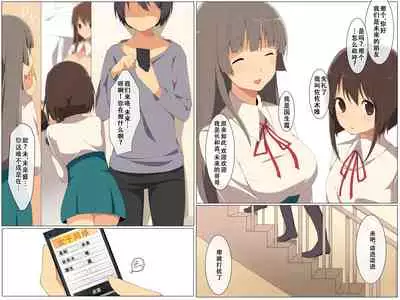 Figure-ka Appli o Te ni Ireta