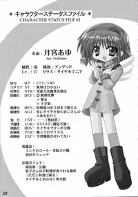 [VENOM (Alto Seneka, Rusty Soul)] disguise TYPE-A (Kanon)