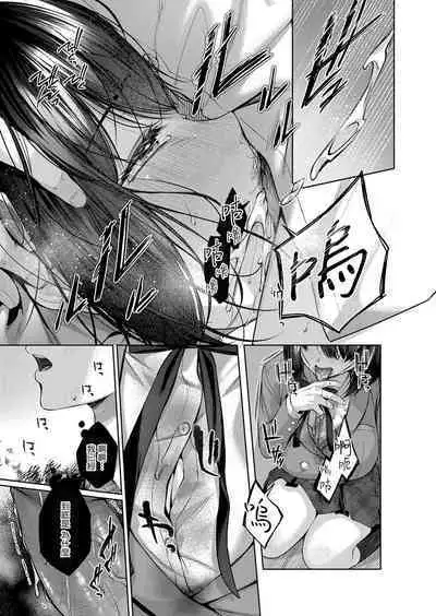 [Yuzuto Sen] Kujira no Uta | 鯨魚之歌 (COMIC Reboot Vol. 32) [Chinese] [无毒汉化组] [Digital]