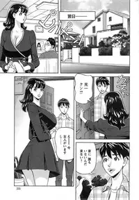 Action Pizazz DX 2014-04