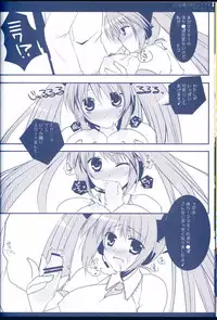 (C75) [Petite*Cerisier (Sakura Hanpen)] Miku ni Haru ga Kita You desu. (VOCALOID)